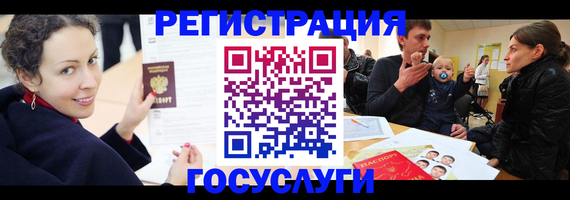 прописка для военкомата в Обнинске
