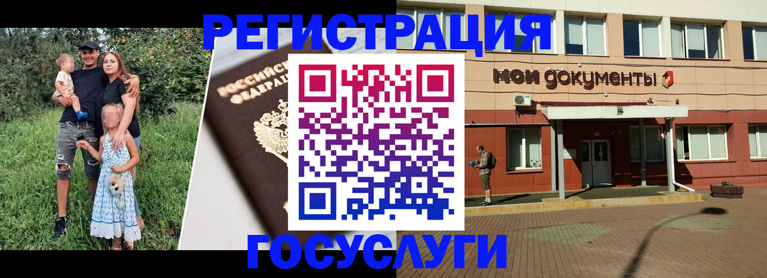 купить прописку в Обнинске